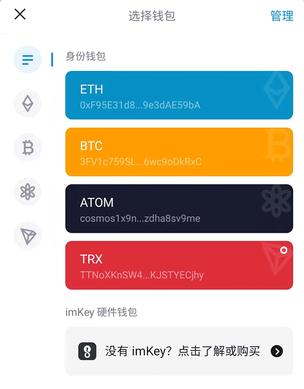 imtoken冷热钱包_冷钱包与热钱包_imtoken钱包冷钱包