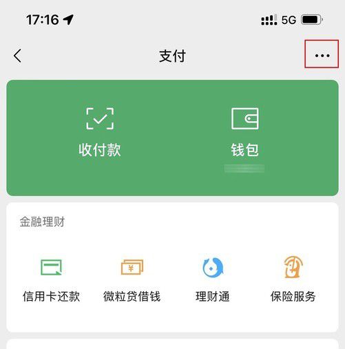 im钱包转账失败了扣矿工费_btc转账矿工费给少了_钱包转账矿工费不足