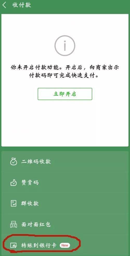钱包转账矿工费不足_im钱包转账失败了扣矿工费_btc转账矿工费给少了
