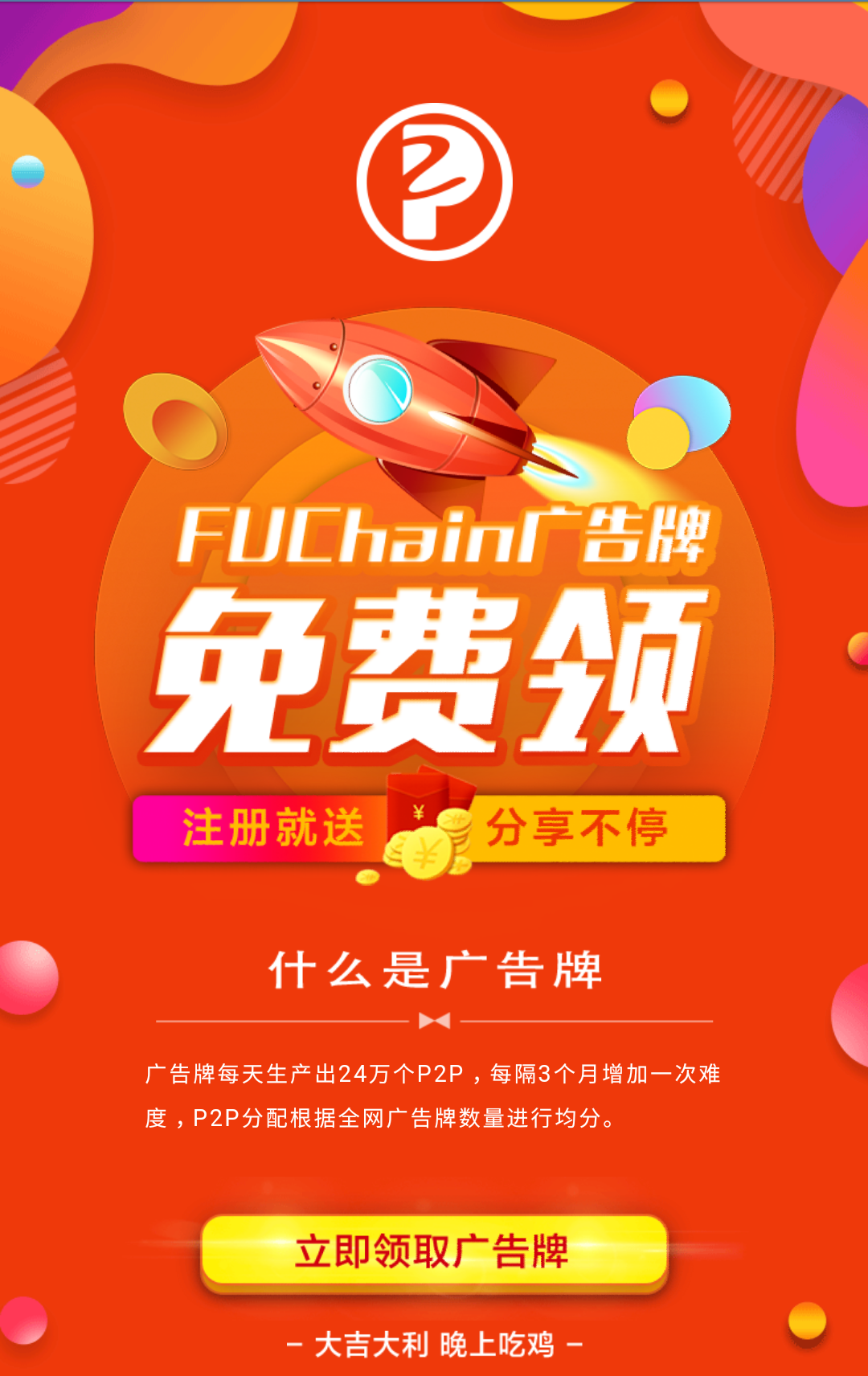 imtoken等待打包_imtoken官网下载_imtoken怎么添加btc