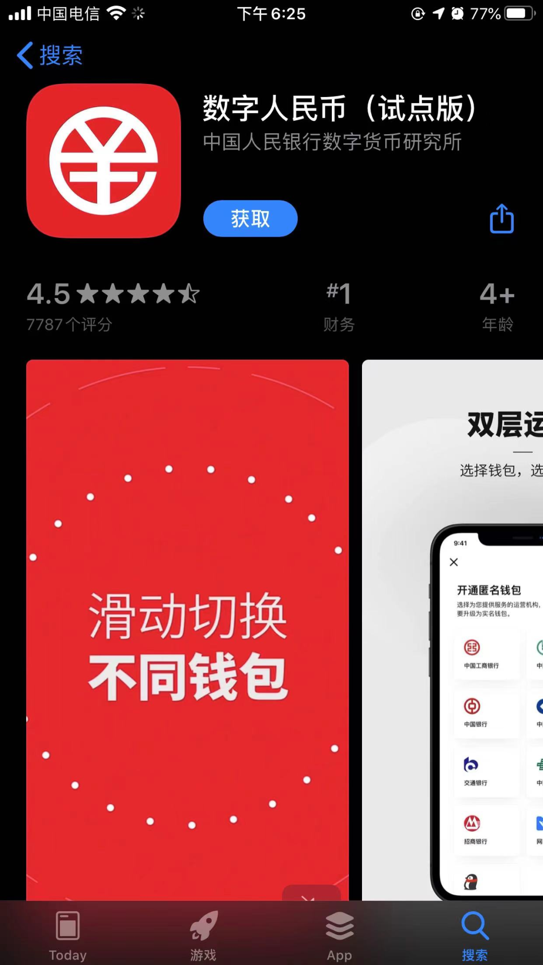 币平台_imtoken的平台币是什么_币coin是什么平台