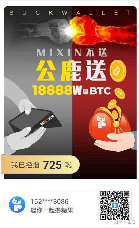 币coin是什么平台_币平台_imtoken的平台币是什么