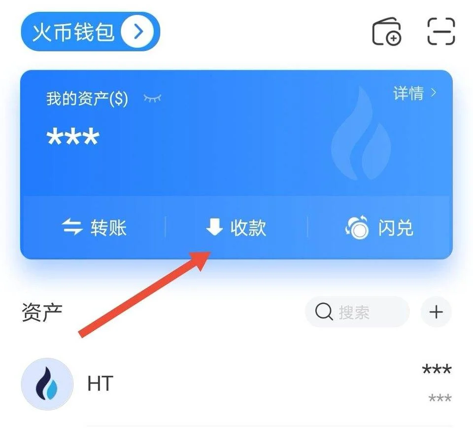 imtoken提现教程_imtoken怎么提现_imtoken怎么提现到微信