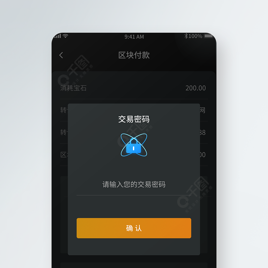 im钱包苹果版app_苹果手机imtoken钱包_imtoken钱包苹果版用不了