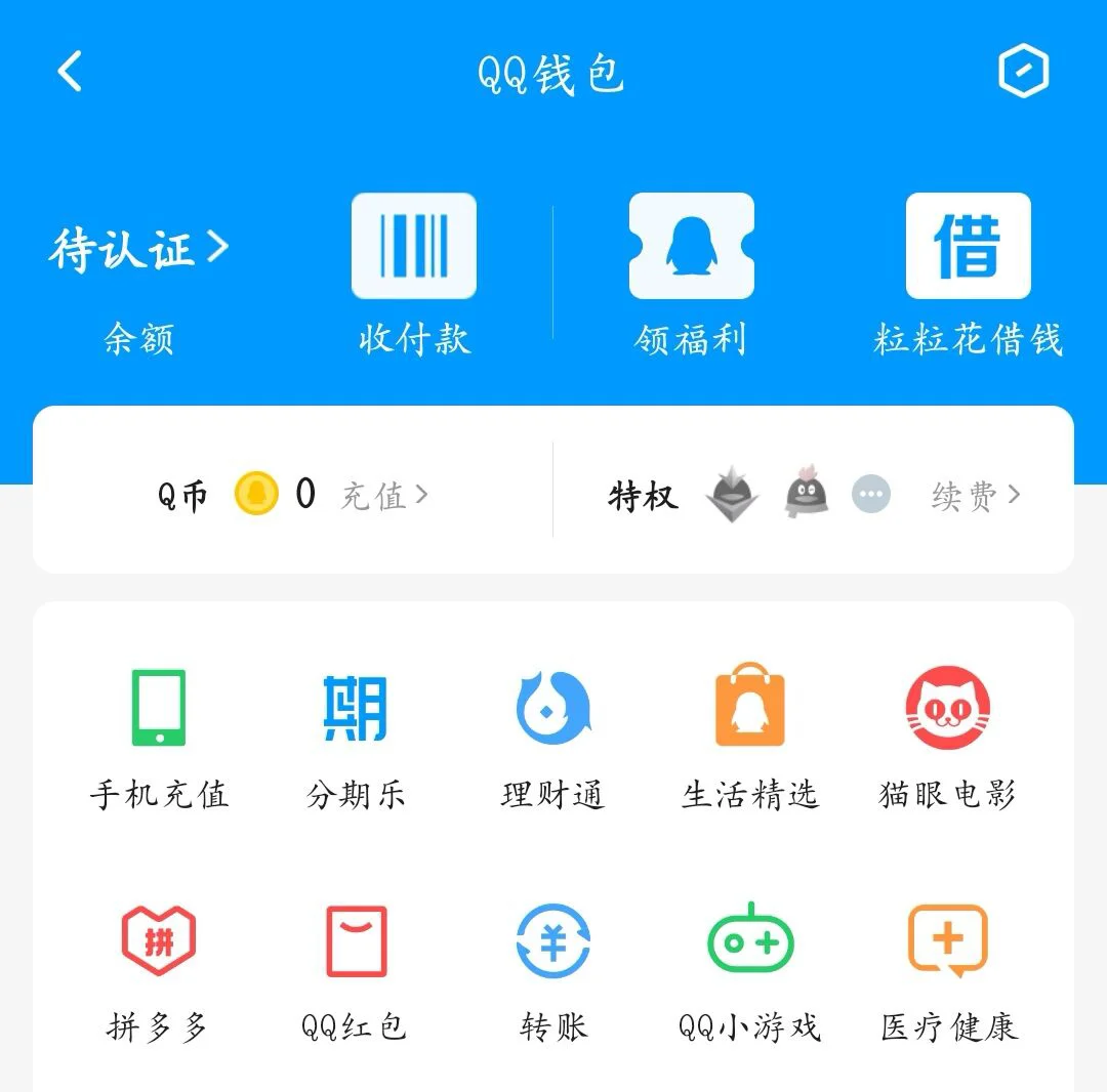 钱包忘记密码咋办_imtoken忘记钱包密码_钱包忘记密码怎么找回