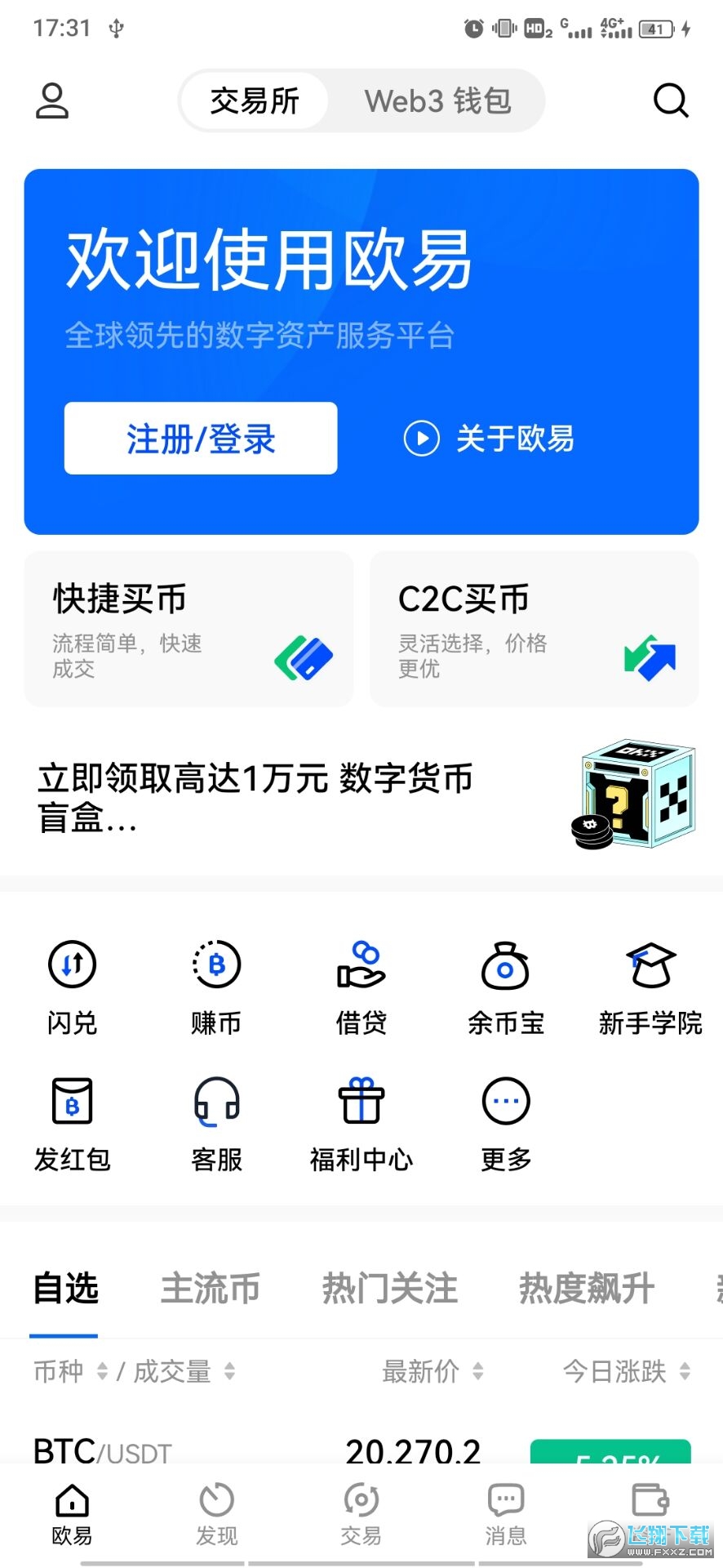 im钱包会被冻结吗-IM 钱包被冻结？别急，原因可能有这些