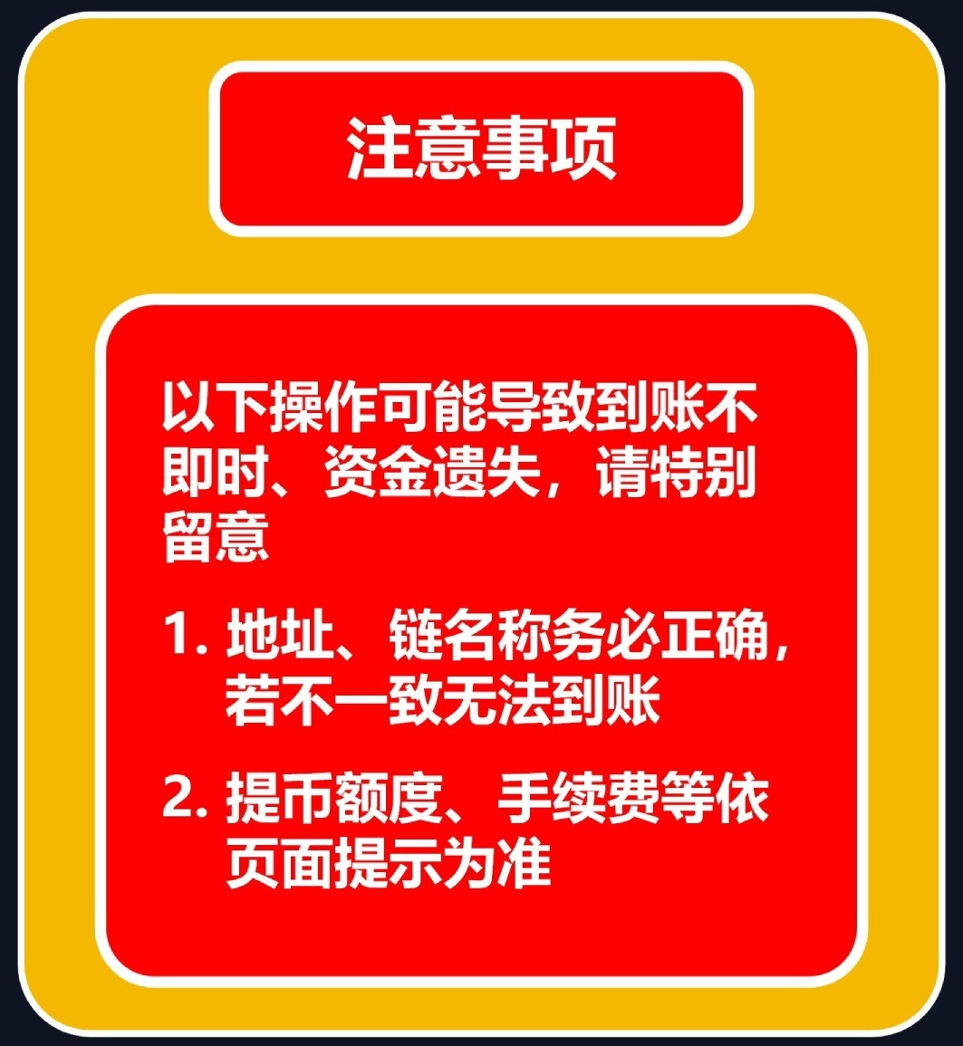 im钱包提币使用流程_钱包提币到交易所有记录吗_提币到imtoken钱包查不到