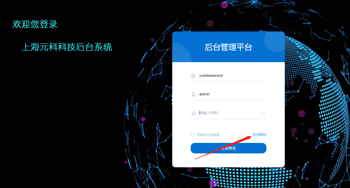 找回密码加挂账号填什么_imtoken找回密码_找回密码qq安全中心