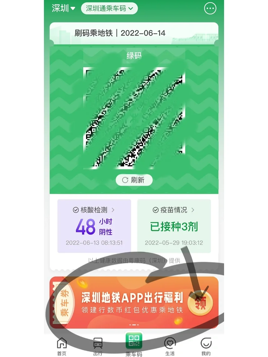 imtoken怎么激活_激活社保卡可以在手机上操作吗_激活银行卡需要带什么