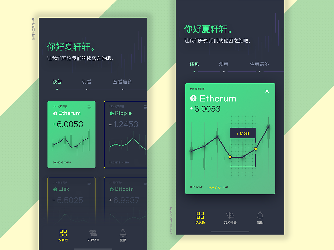 钱包app下载最新_imtoken钱包最新版下载_下载π钱包