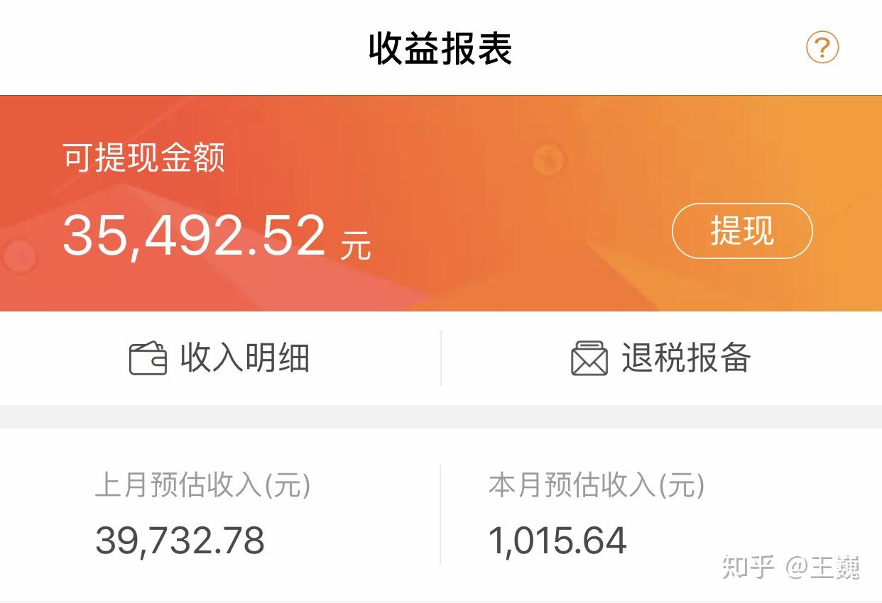 imtoken怎么看收益_收益看持仓盈亏还是当日盈亏_收益看看卡