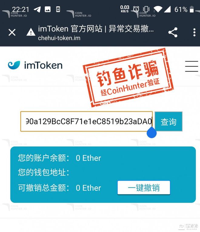 imtoken 交易不管用_苹果手机怎么下imtoken_imtoken团队