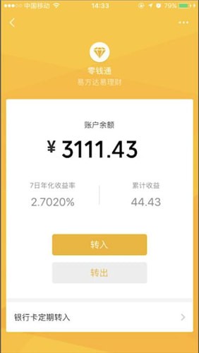 svt聪明钱包骗局_gbp钱包骗局_im钱包骗局