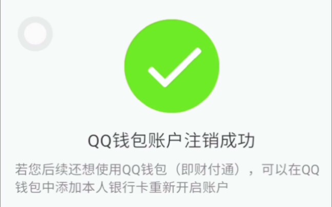 钱包被盗预示着什么_imtoken钱包被盗_钱包被盗了怎么最快找回