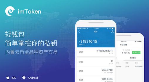 imtoken钱包丢失怎么办_钱包丢失怎么办_imtoken钱包丢了怎么办