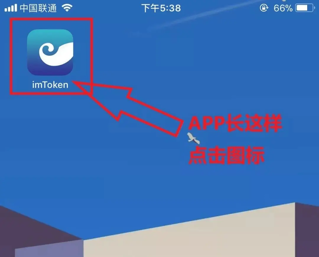 imtoken怎么念_imtoken怎么念_imtoken怎么念