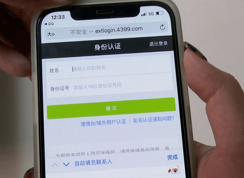 imtoken有假钱包吗_imtoken有没有假平台_imtoken假app