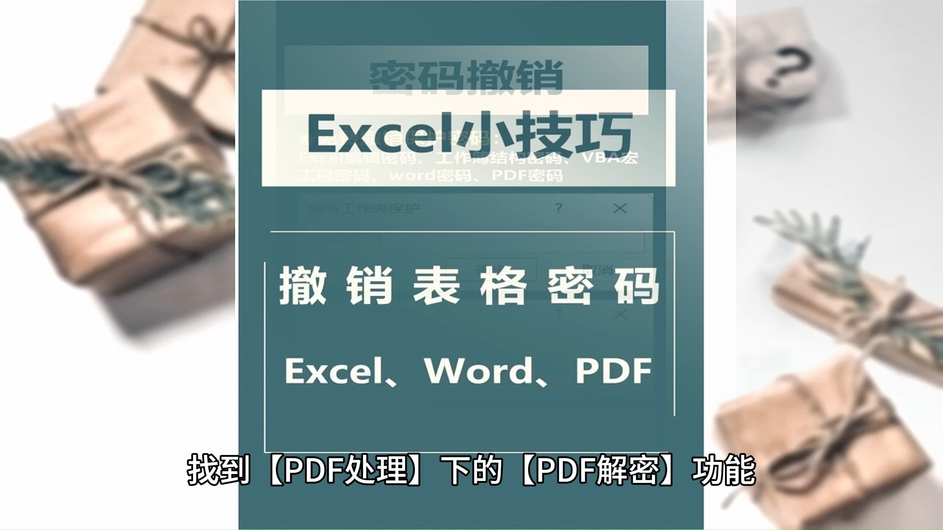 imtoken密码提示_密码提示怎么设置_密码提示怎么填