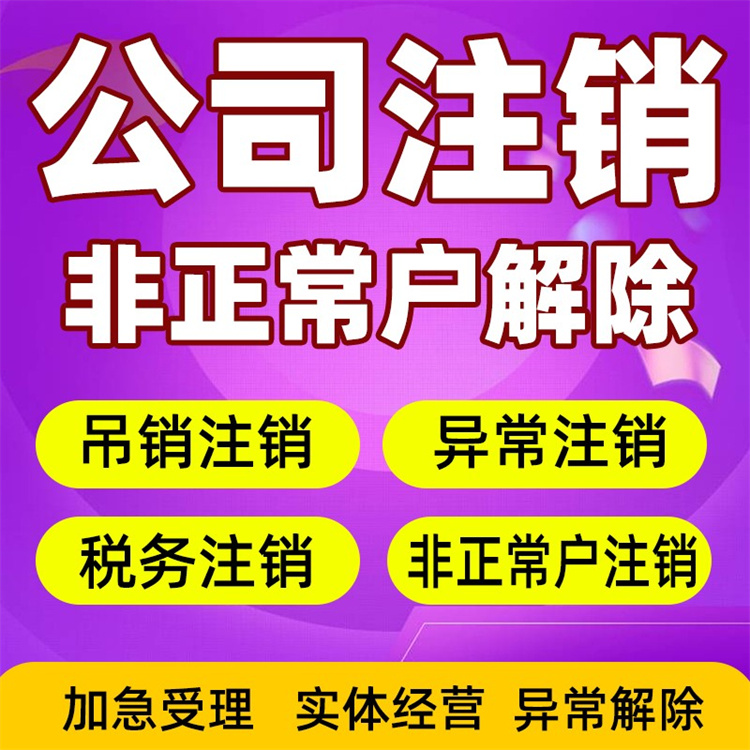 如何注销imtoken_imtoken官网下载_imtoken打包失败