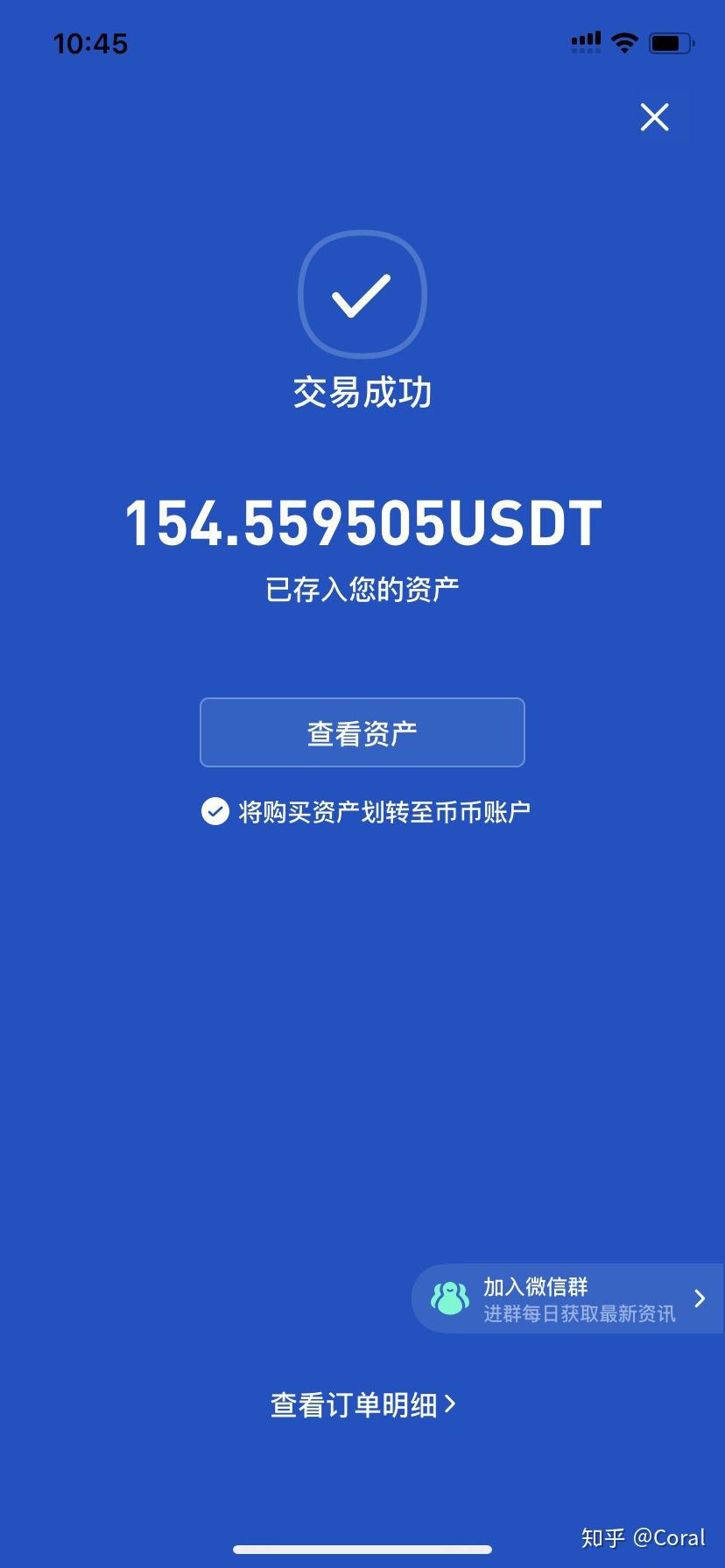 钱包假截屏_im钱包假usdt_钱包假u