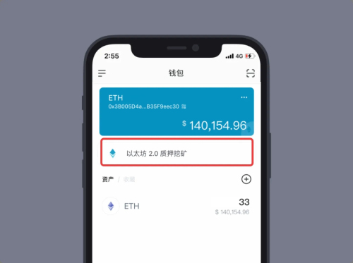 imtoken钱包密码_钱包密码设置在哪里找_钱包密码忘了怎么办