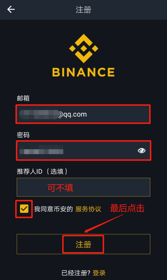 blockchain钱包_币钱包怎么用_im钱包怎么用币安链