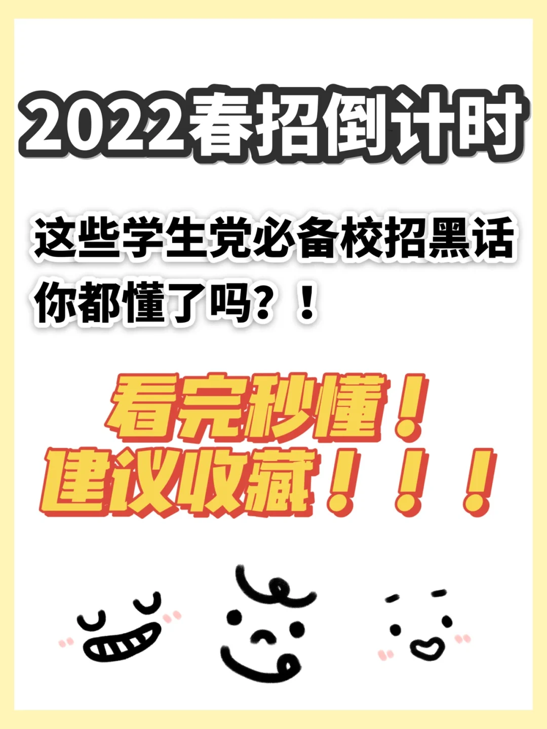 imtoken怎么读音发音-imToken 怎么念？别懵，看完这篇文章你就懂了