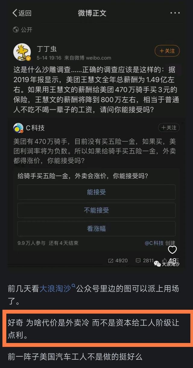 im钱包矿工费怎么买_钱包bnb矿工费_钱包的矿工费