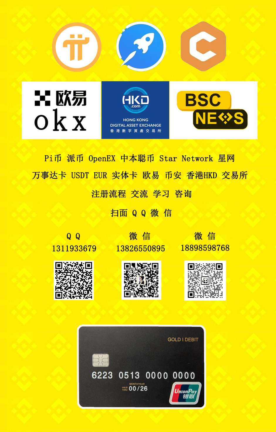 欧易怎么提现到imtoken_欧易怎么提现到imtoken_欧易怎么提现到imtoken