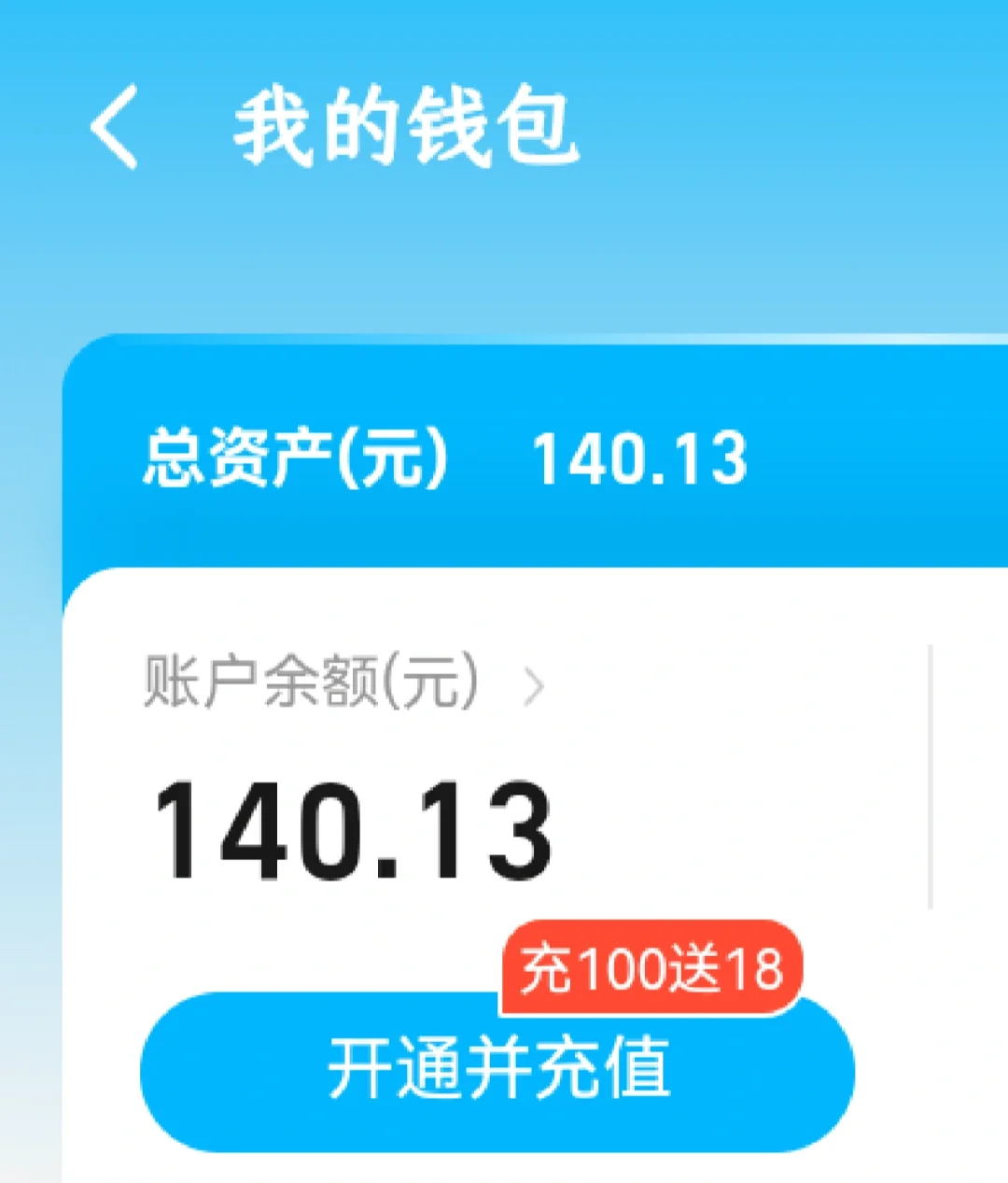imtoken取现_imtoken提现到银行卡_imtoken怎么提现变为现金