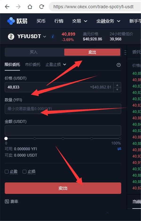 imtoken钱包提币到欧易_imtoken钱包提币到欧易_imtoken钱包提币到欧易