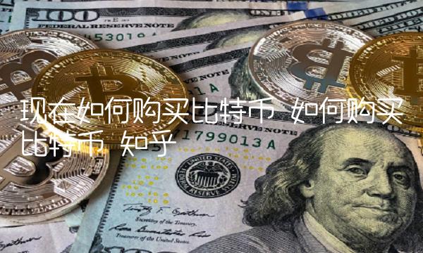 imtoken钱包怎么充币-如何在 imToken 钱包中充币？详细教程与注意事项