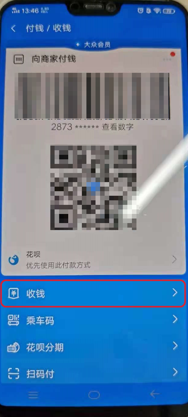 imtoken转人民币_imtoken转币手续费_怎么把币转到imtoken