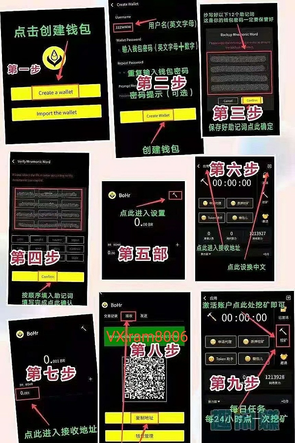 钱包创建教程_钱包创建密码无法下一步_如何创建多个im钱包