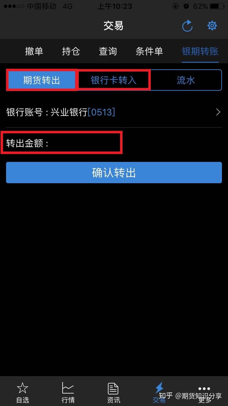 imtoken授权管理教程_imtoken授权_token授权机制