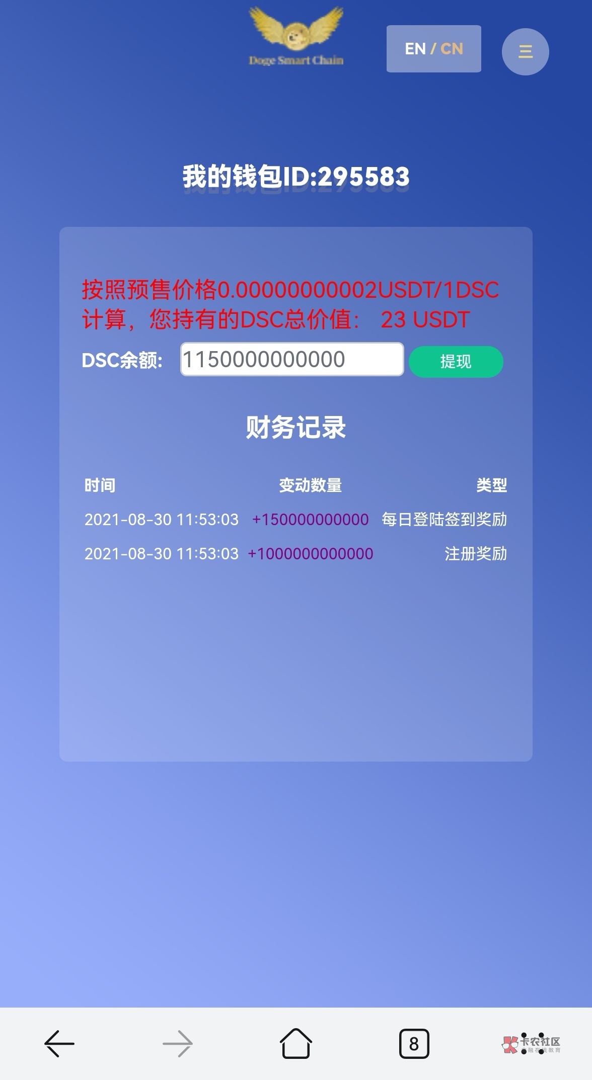 币安怎么转到imtoken_币安怎么转到imtoken_币安怎么转到imtoken