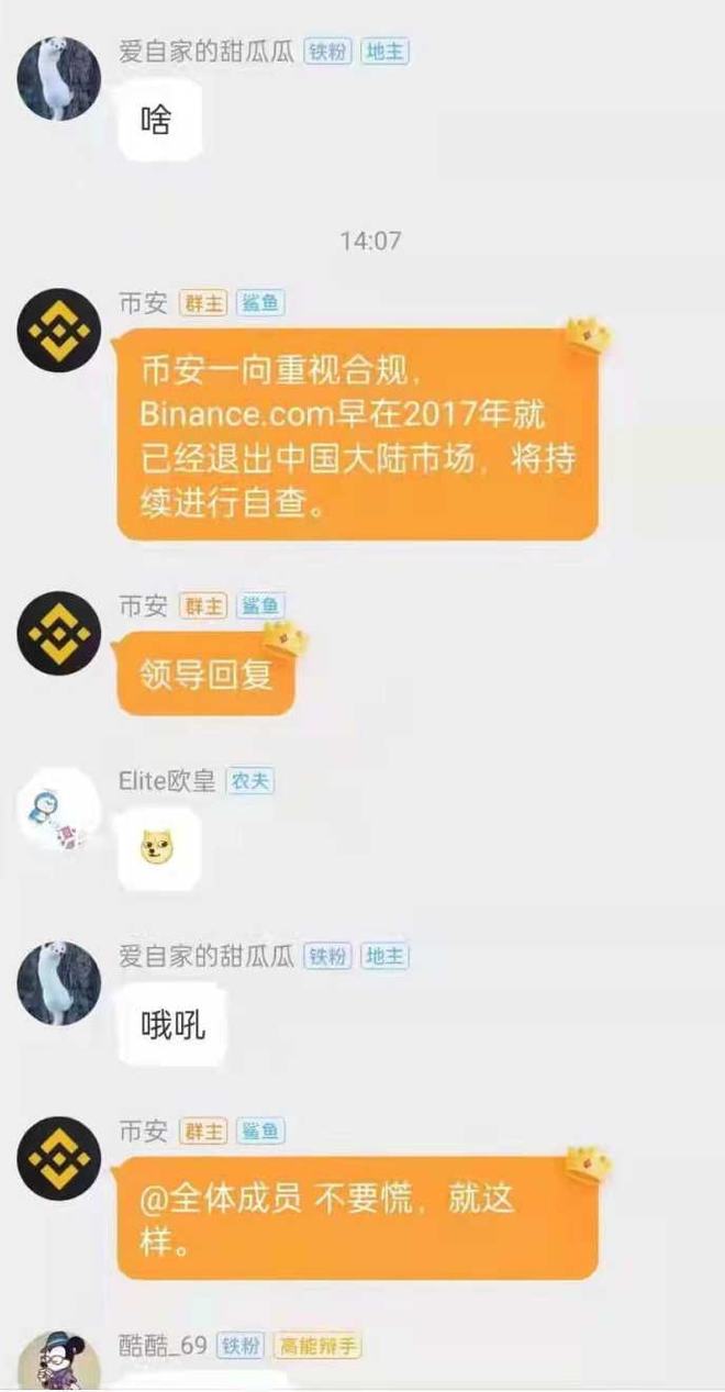 币安转账到imtoken_币安转账到imtoken_币安转账到imtoken