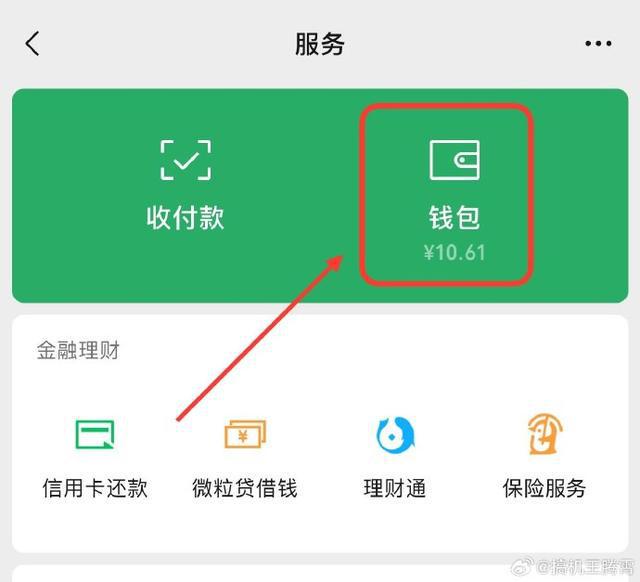 im钱包官网安全吗_钱包平台安全吗_钱包app安全可靠吗