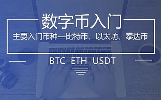 usdtkraken_imtoken支持usdt_imtoken团队