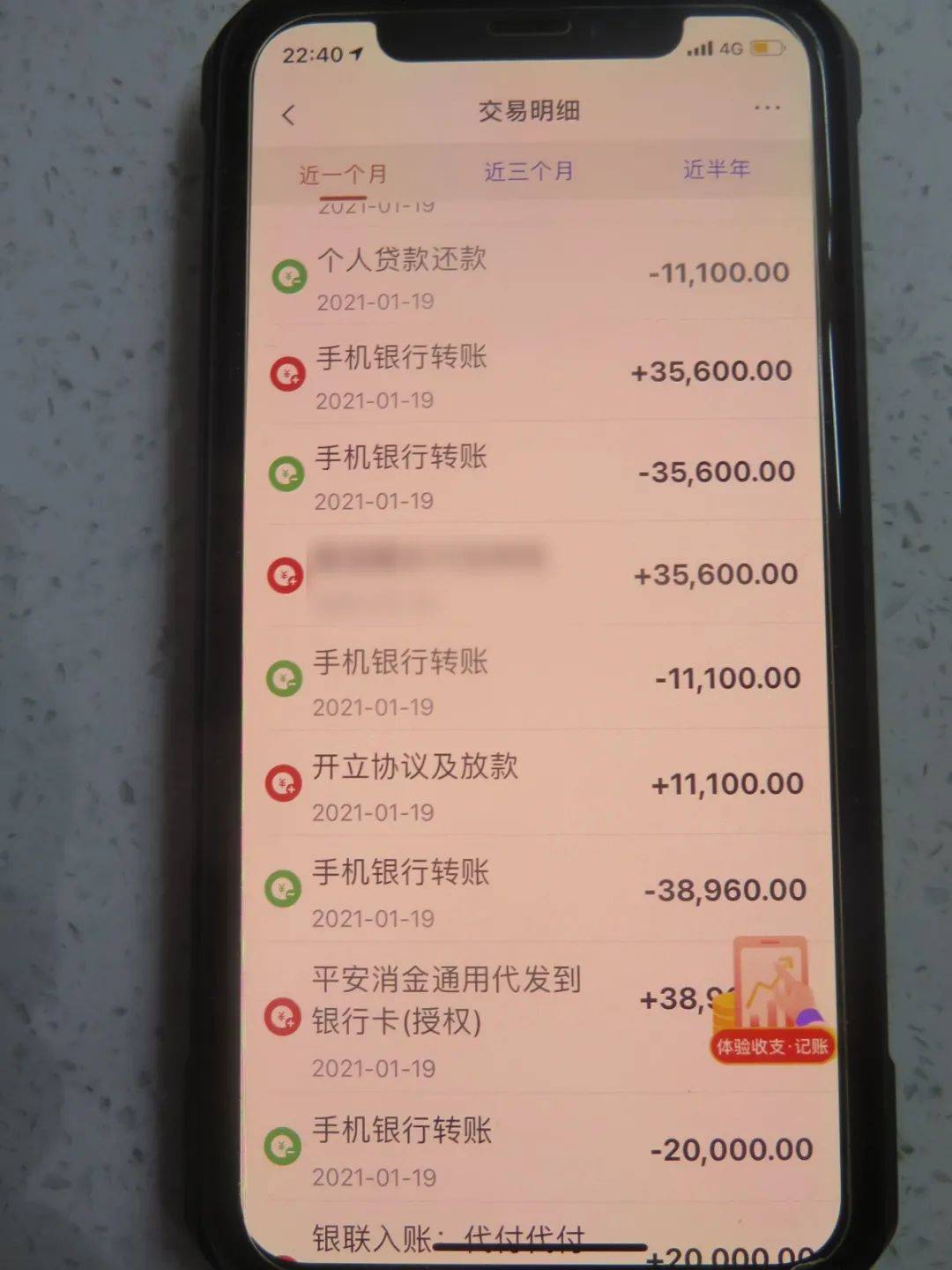 imtoken如何转账_转账第三方支付平台_转账记录可以起诉要回钱吗