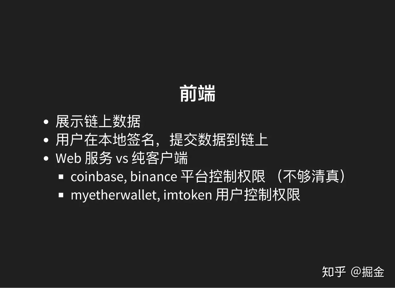 imtoken限制_限制高消费被执行人名单查询_限制高消费人员怎么购买高铁