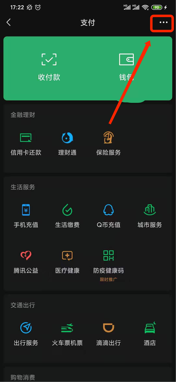 钱包修改密码_imtoken钱包怎么重置密码_imtoken钱包密码修改