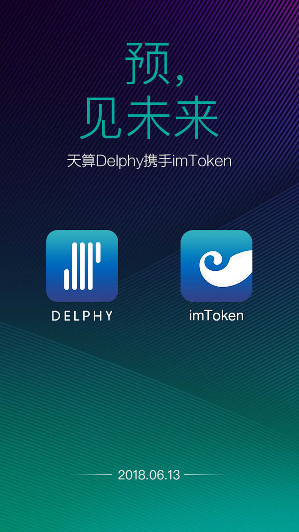 imtoken支持bsc链吗_imtokenheco链_imtoken支持什么链