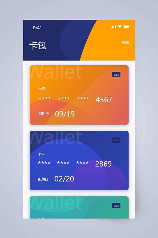 imtoken钱包是开源的吗_开源钱包app_imtoken钱包开发