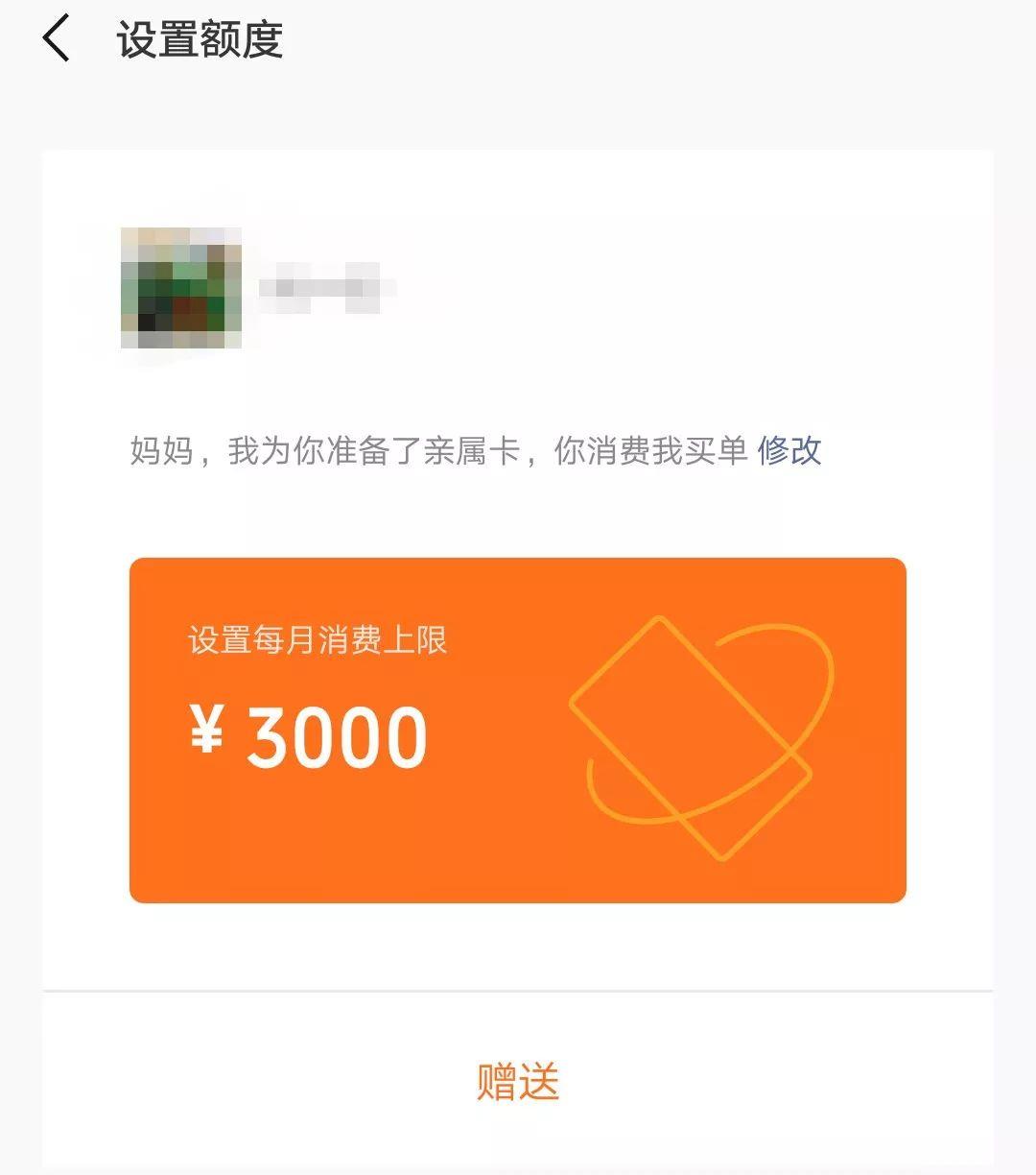 imtoken怎么样充值_mytoken充值_充值样式