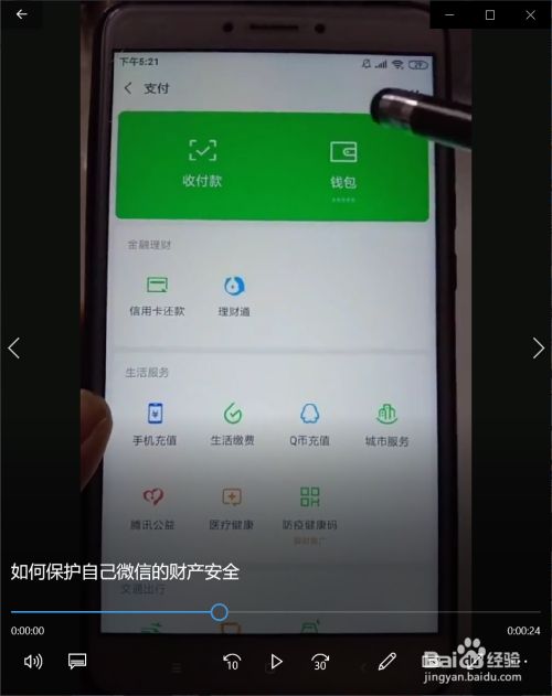 Imtoken 钱包_钱包imtoken官网下载_钱包imtoken国际版