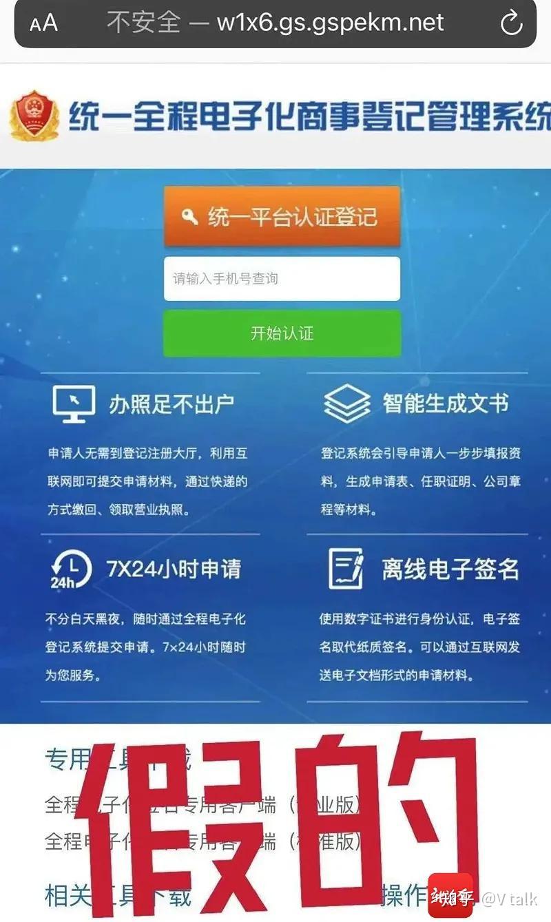 如何用imtoken诈骗_诈骗用的银行卡是真的吗_诈骗用数字人民币能追回吗