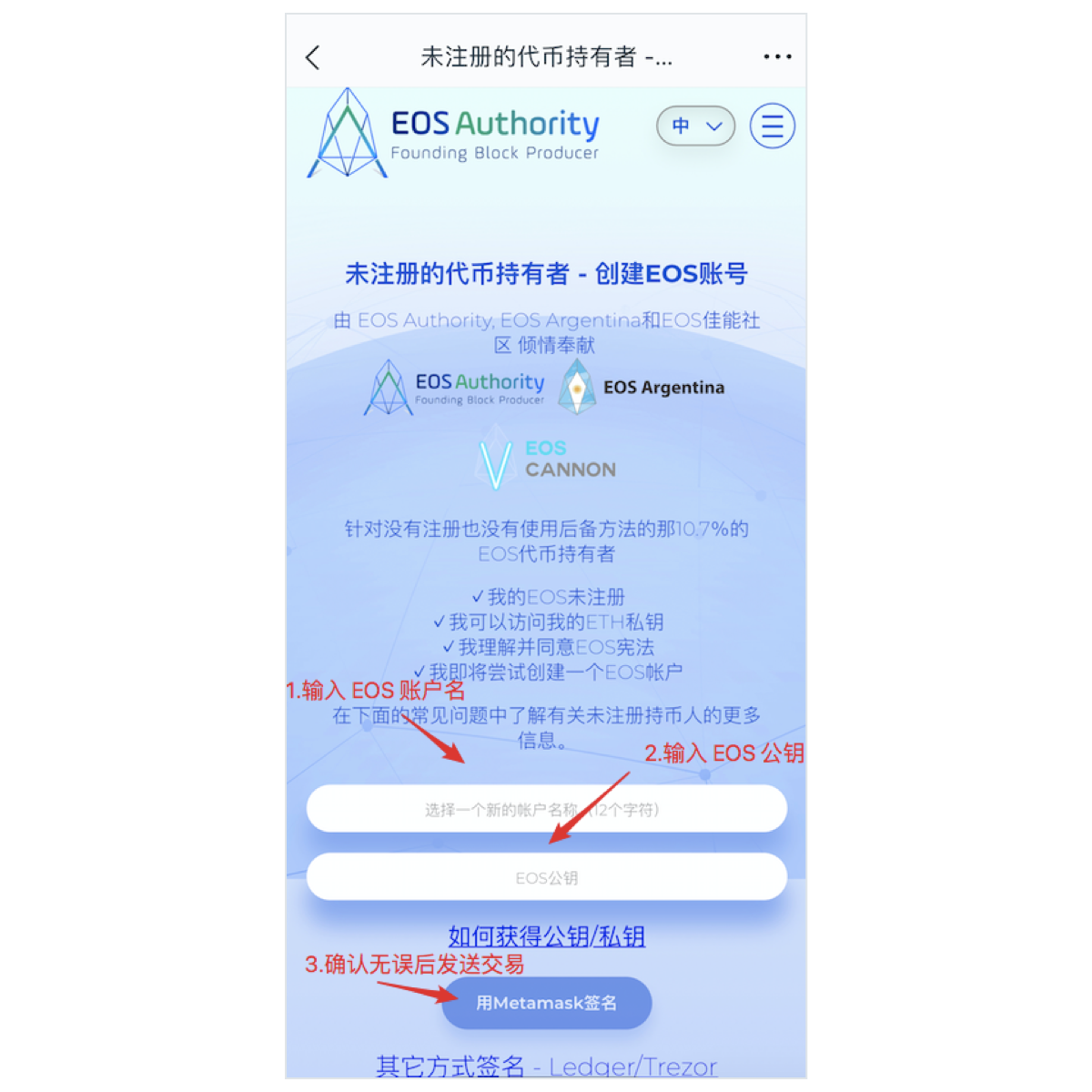 imtoken能量带宽获得_nl能量币_imtoken怎么样获得能量