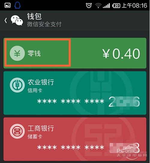 im钱包闪兑_pt钱包闪兑_imtoken钱包闪兑