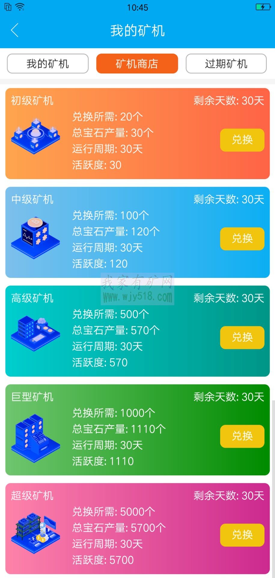 钱包挖矿教程_钱包挖矿是什么_im钱包挖矿